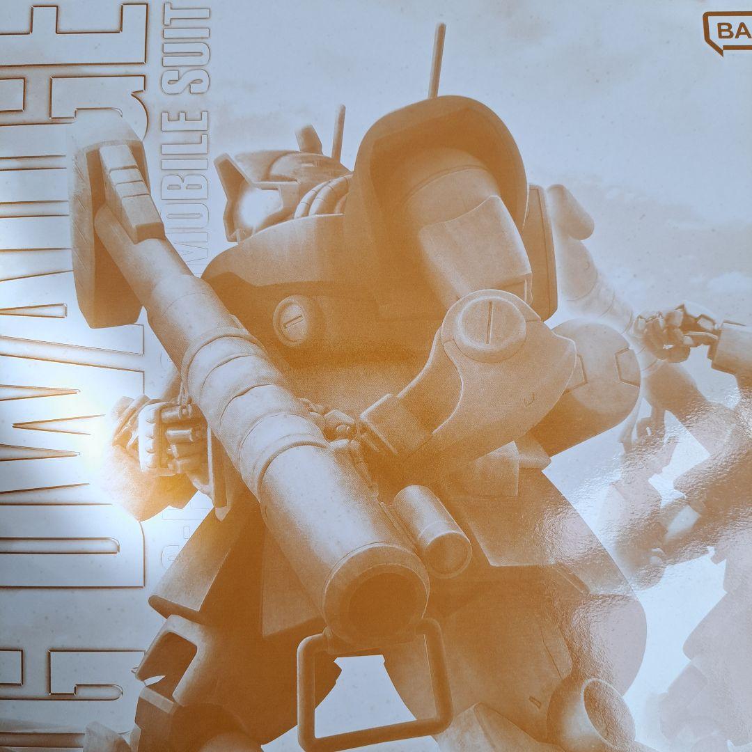 MG1/100 ドワッジ