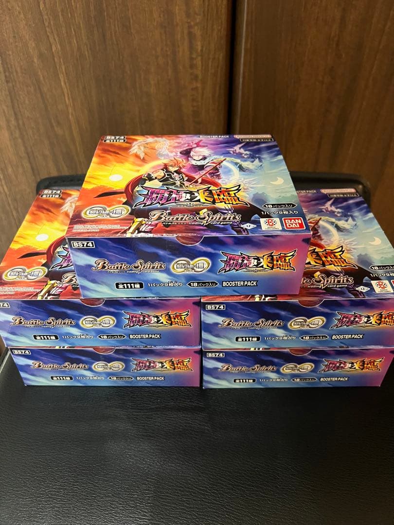 バトルスピリッツ 覇極来臨 5BOX（テープ付き）ブースターパック BS74
