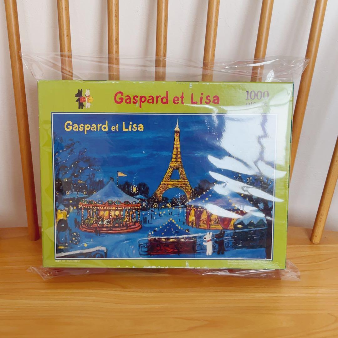 リサとガスパール　夜のゆうえんち　1000ピース　パズル