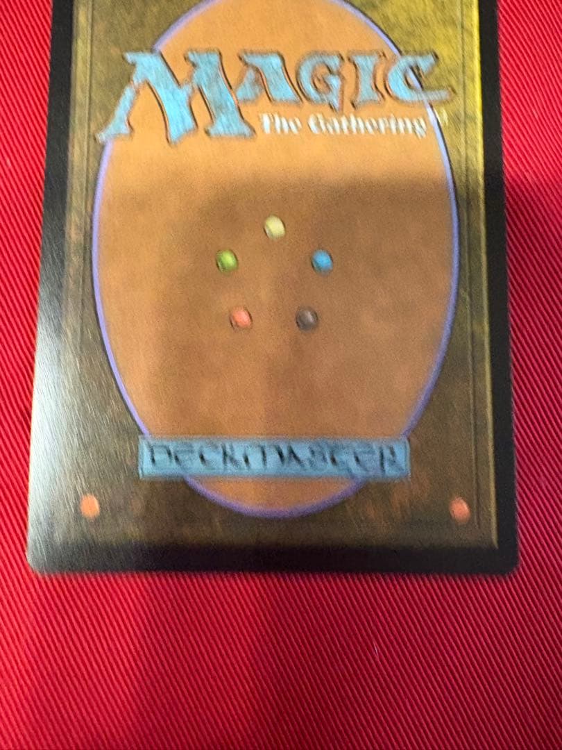 MTG 黙示録、シェオルドレッド　プロモ