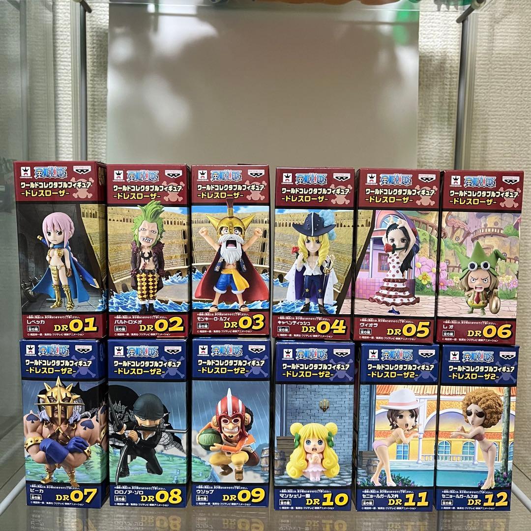 ワンピース　フィギュア　ワーコレ