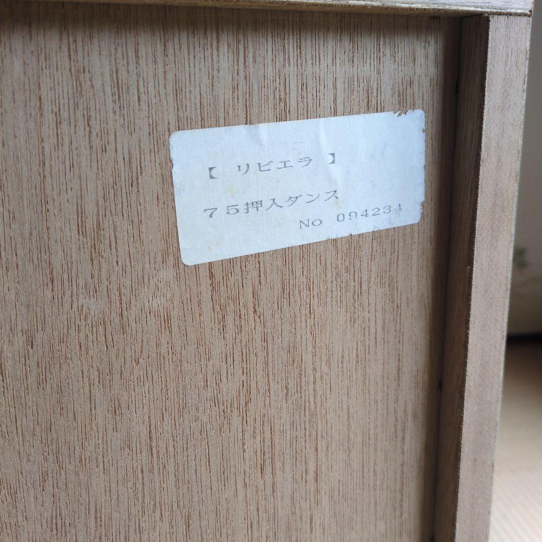 昭和レトロ 押入れタンス 木目調 和風タンス 引き出し