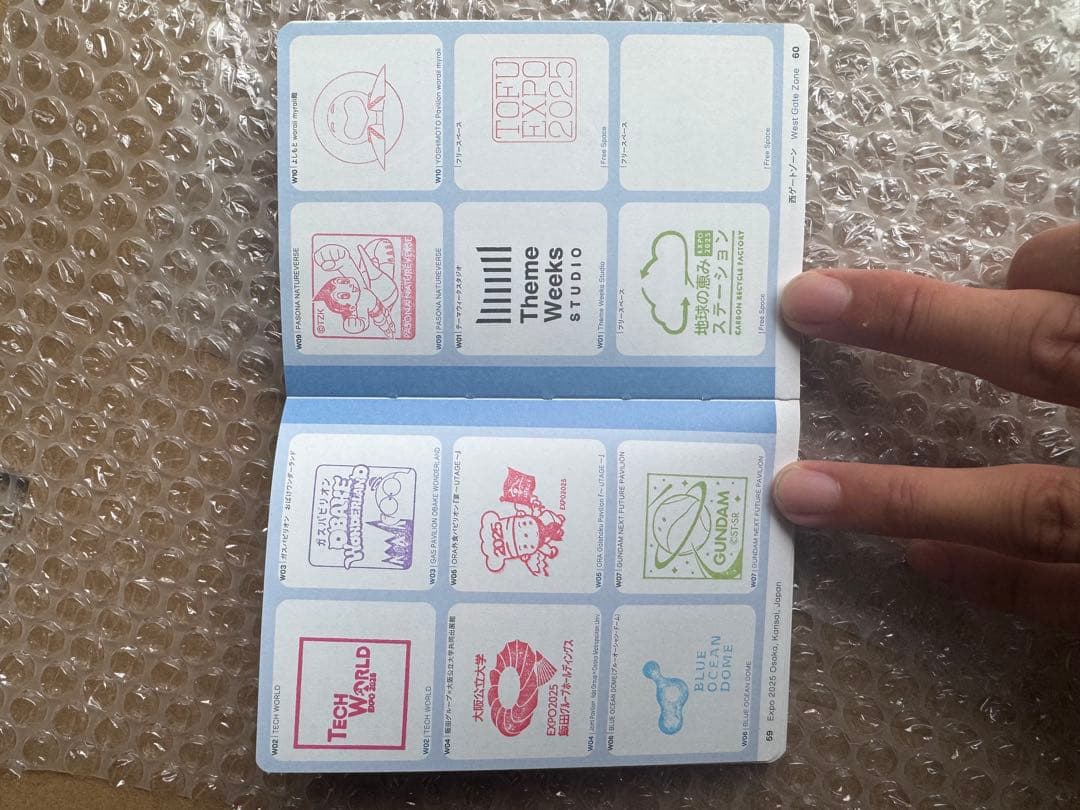 サテライト全て直押し！　7並びの日風景印押し印　会場内フルコンプ済。