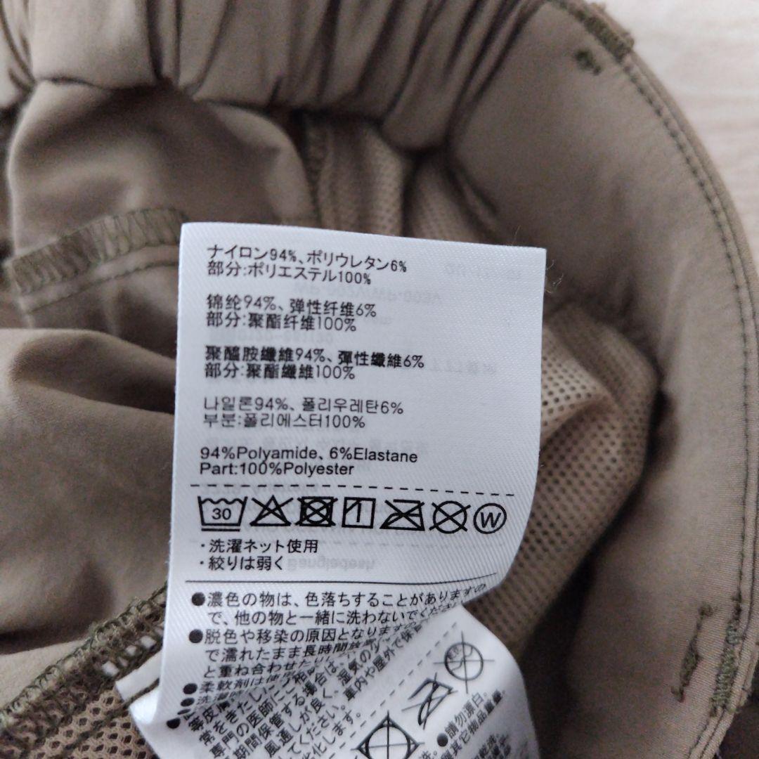 SHIMANO☆アクティブプルーフパンツ XLサイズ