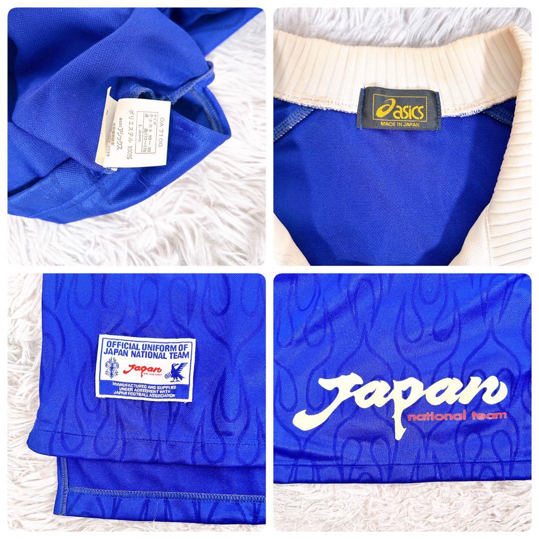 アシックス 日本代表 ユニフォーム フランスW杯 炎モデル 三浦知良 カズ L