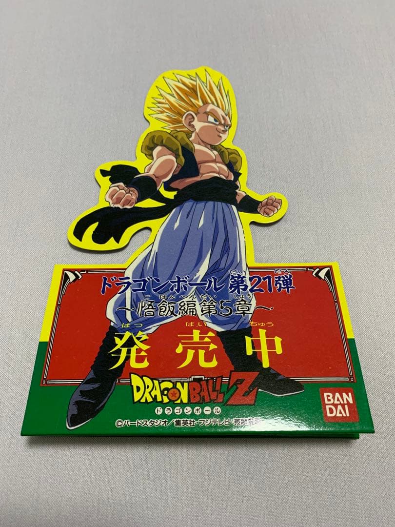 貴重！ドラゴンボール カードダス 本弾21弾 スタンドPOP 未使用 ゴテンクス