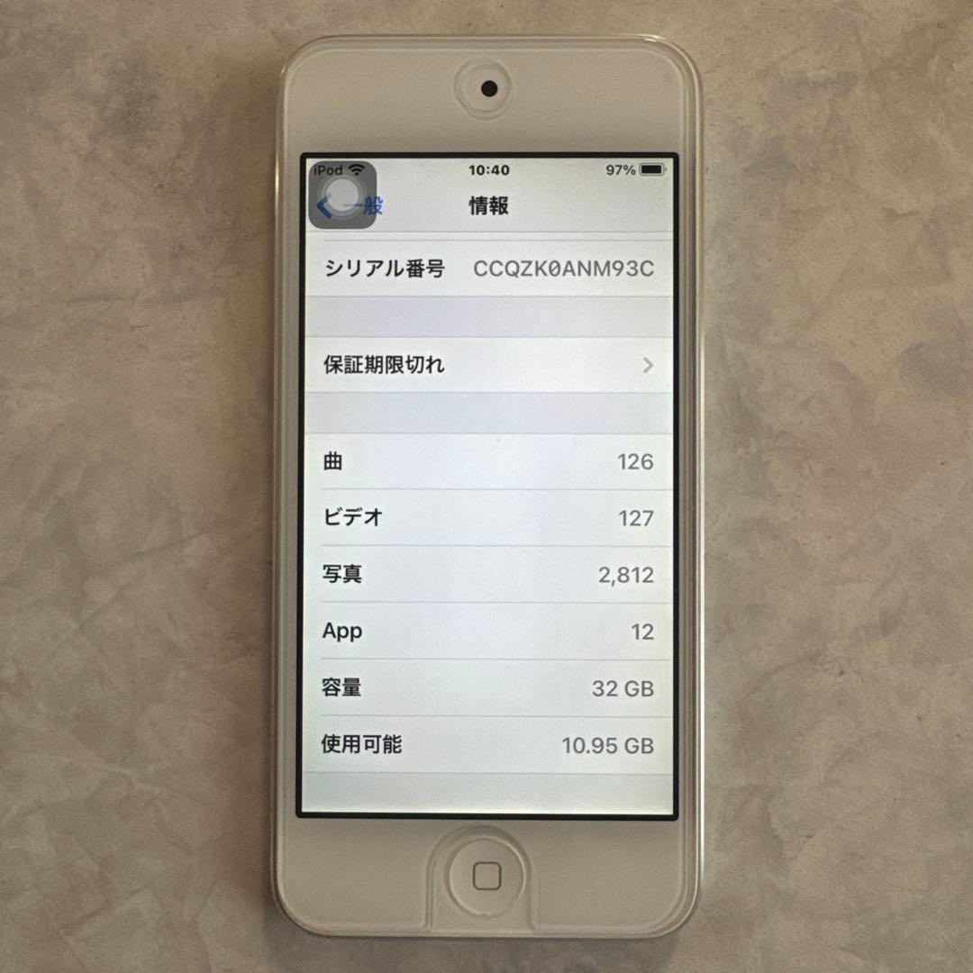 Apple iPod touch (第7世代) MVHV2J/A シルバー