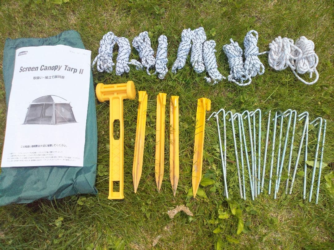 ★Coleman　コールマン　スクリーンキャノピータープⅡ★