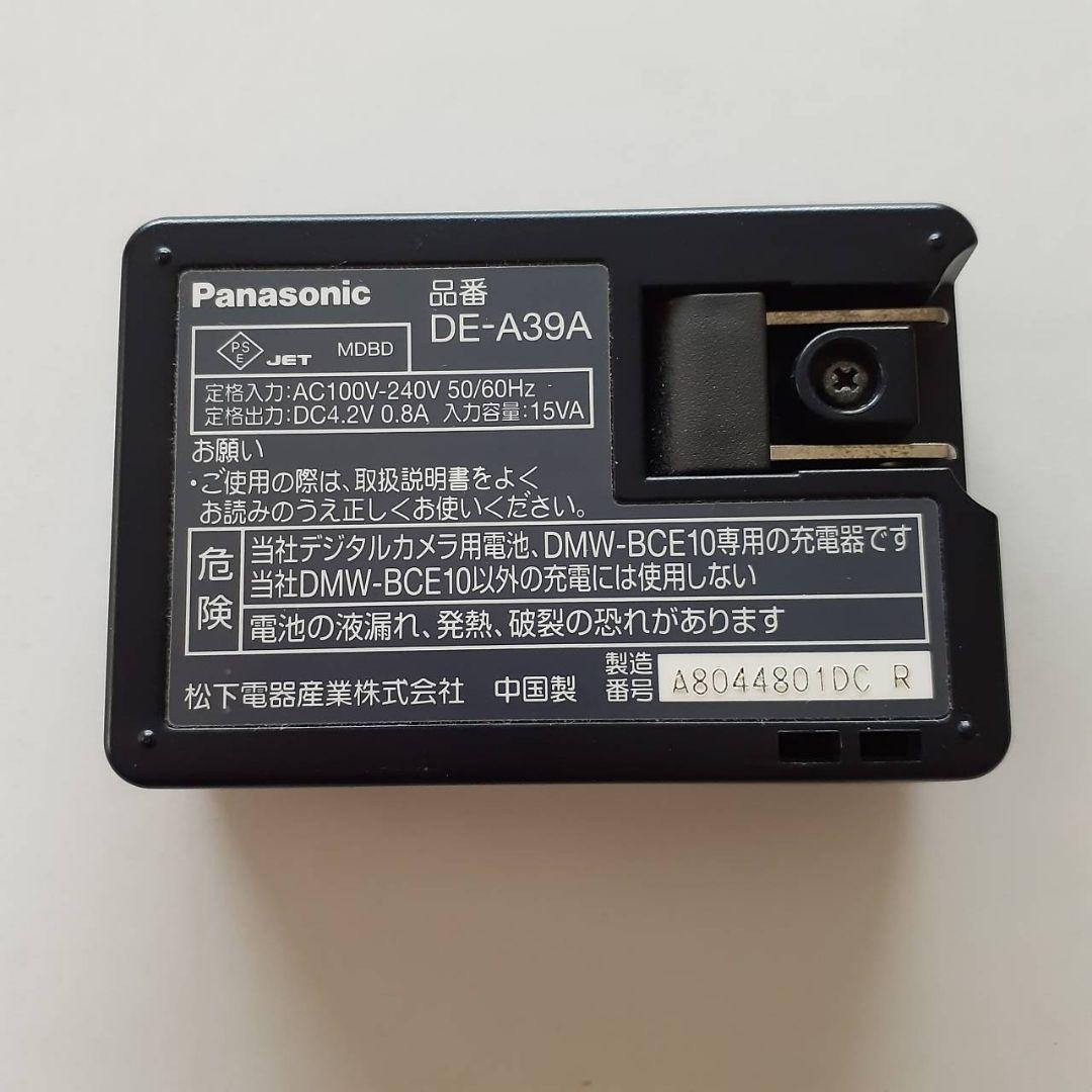 デジカメ　Panasonic LUMIX DMC-FX35