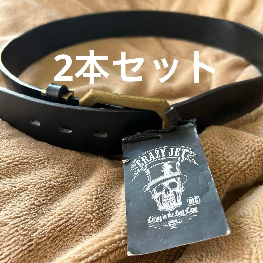 【新品タグ付き】CRAZY JET ベルト　清木場俊介　クレイジージェット　２本