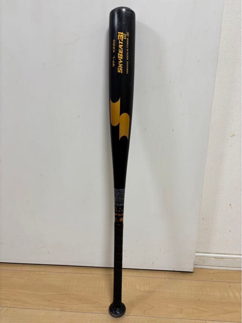 エスエスケイ SSK スカイビート31K WF-L JH 中学硬式金属製バット