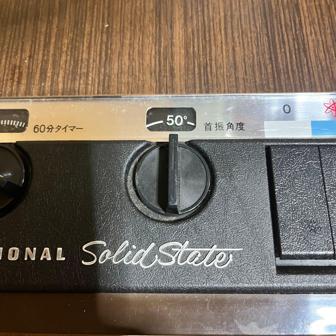 箱入り　ナショナル　松風　F-30MZ 昭和レトロ