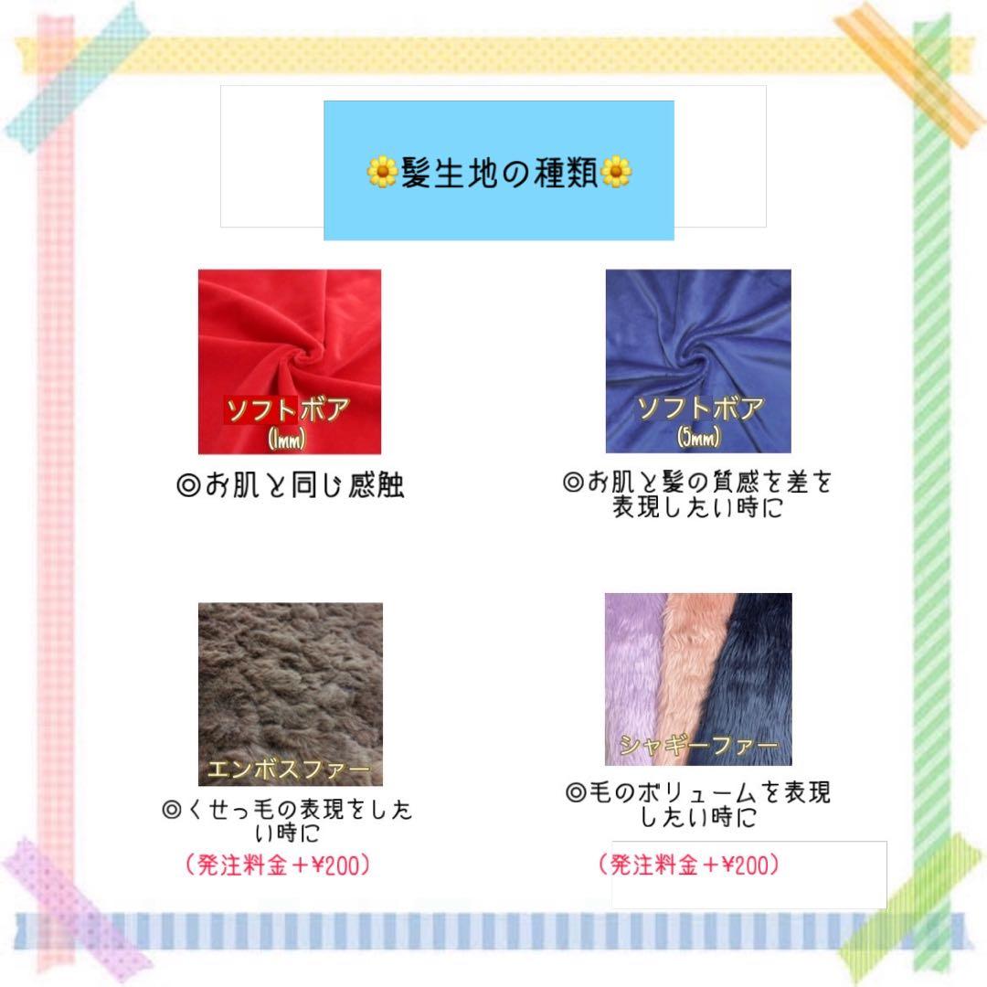 yukiオーダーページ