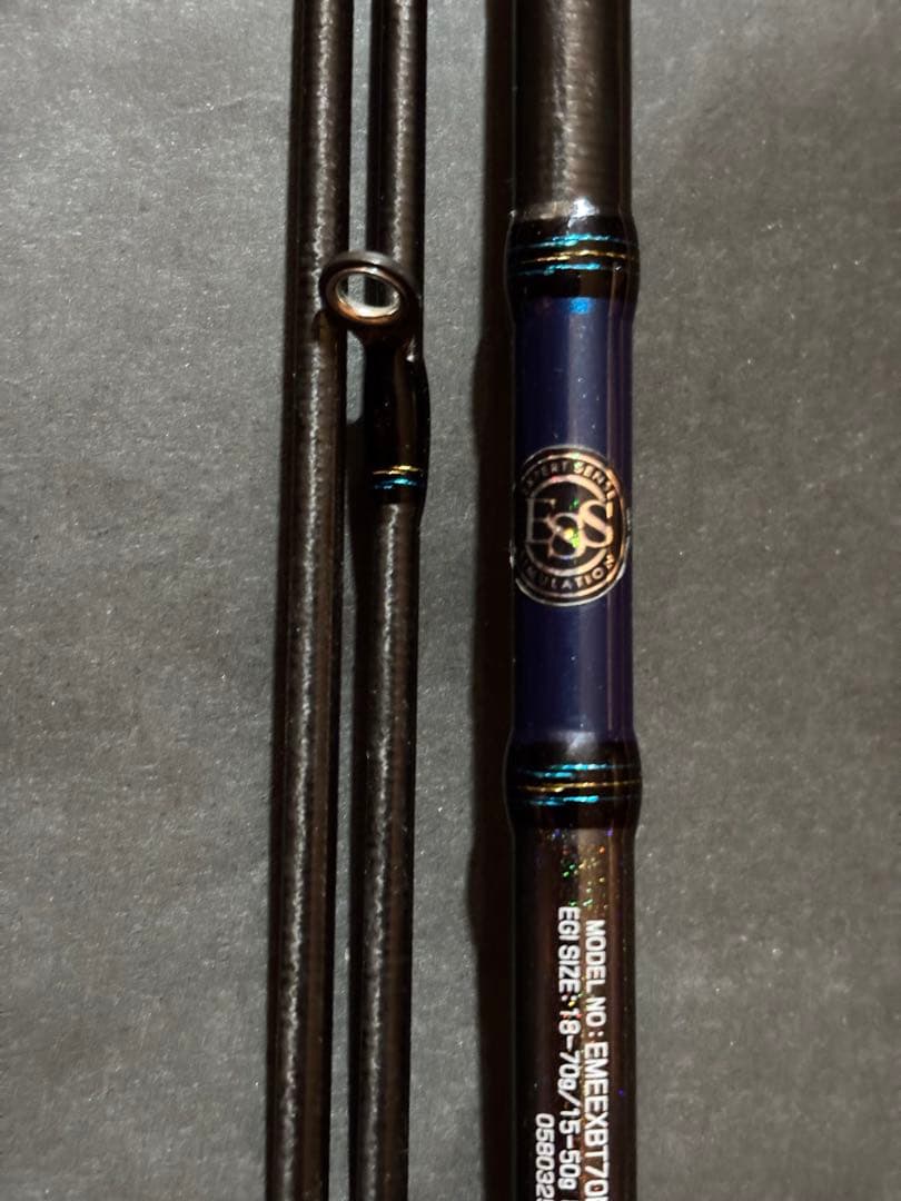 エメラルダス　EX BOAT 70MLS-SMT/68LS-SMT