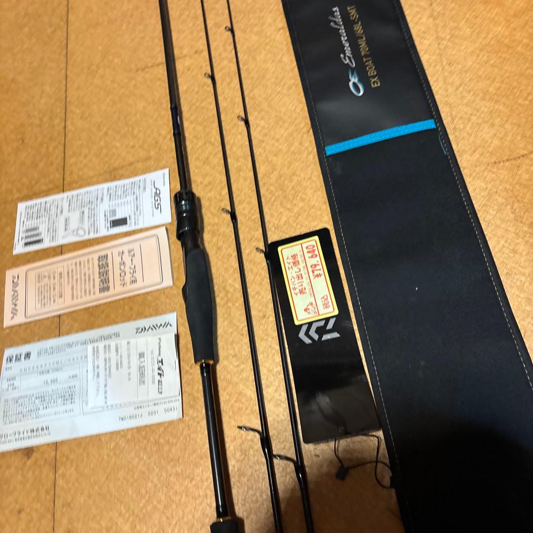 エメラルダス　EX BOAT 70MLS-SMT/68LS-SMT