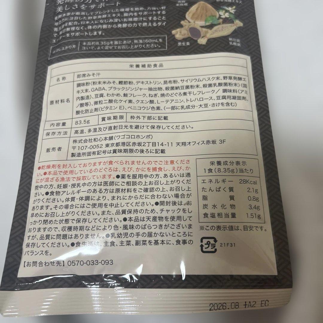 kuma san 断捨離中