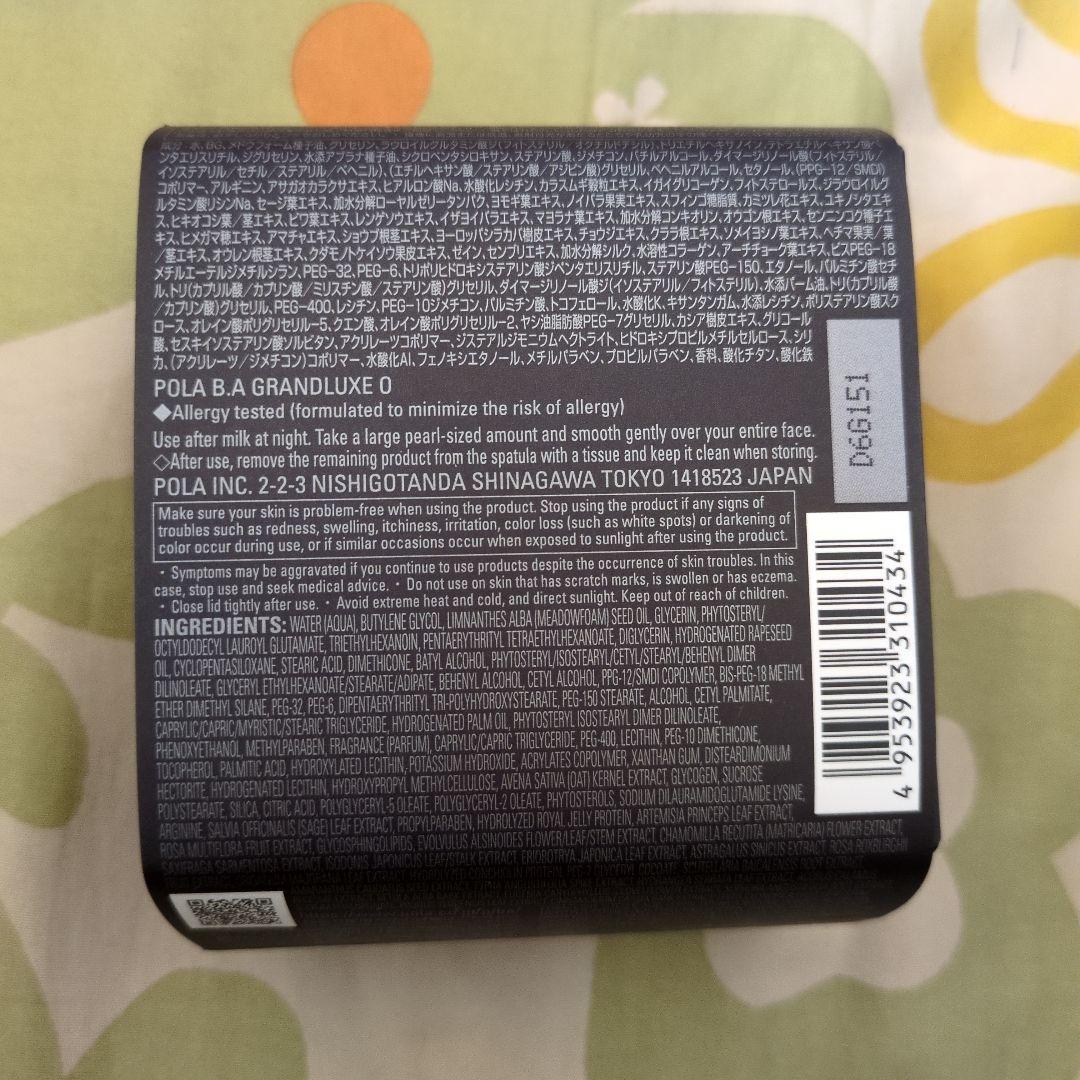 POLA グランラグゼo