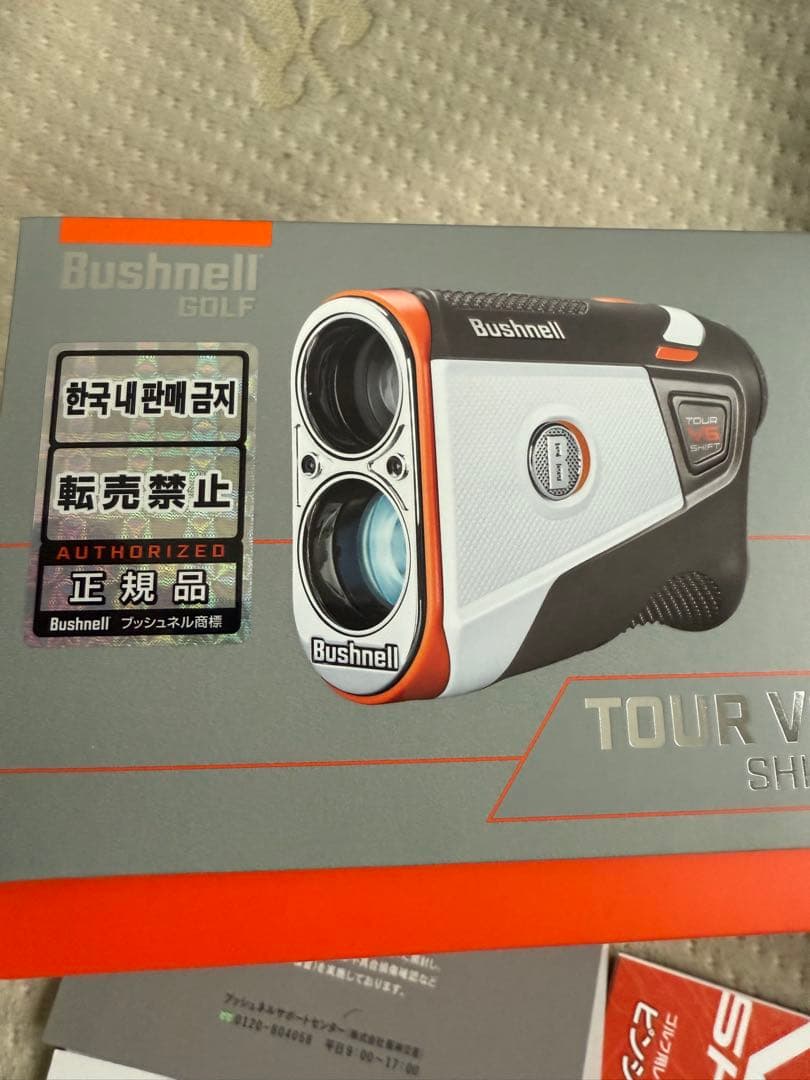 Bushnell TOUR V6 SHIFTゴルフ用距離計