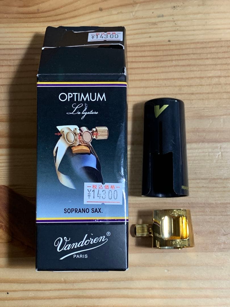 バンドレン オプティマム ソプラノサックス リガチャー プレート1,2欠品