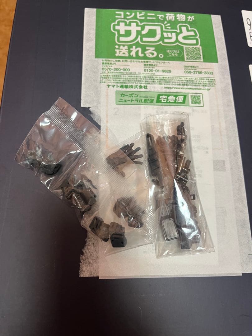 EAGLE MODELフォースインパルス メタリックカラー合金フレーム　雄鷹模型