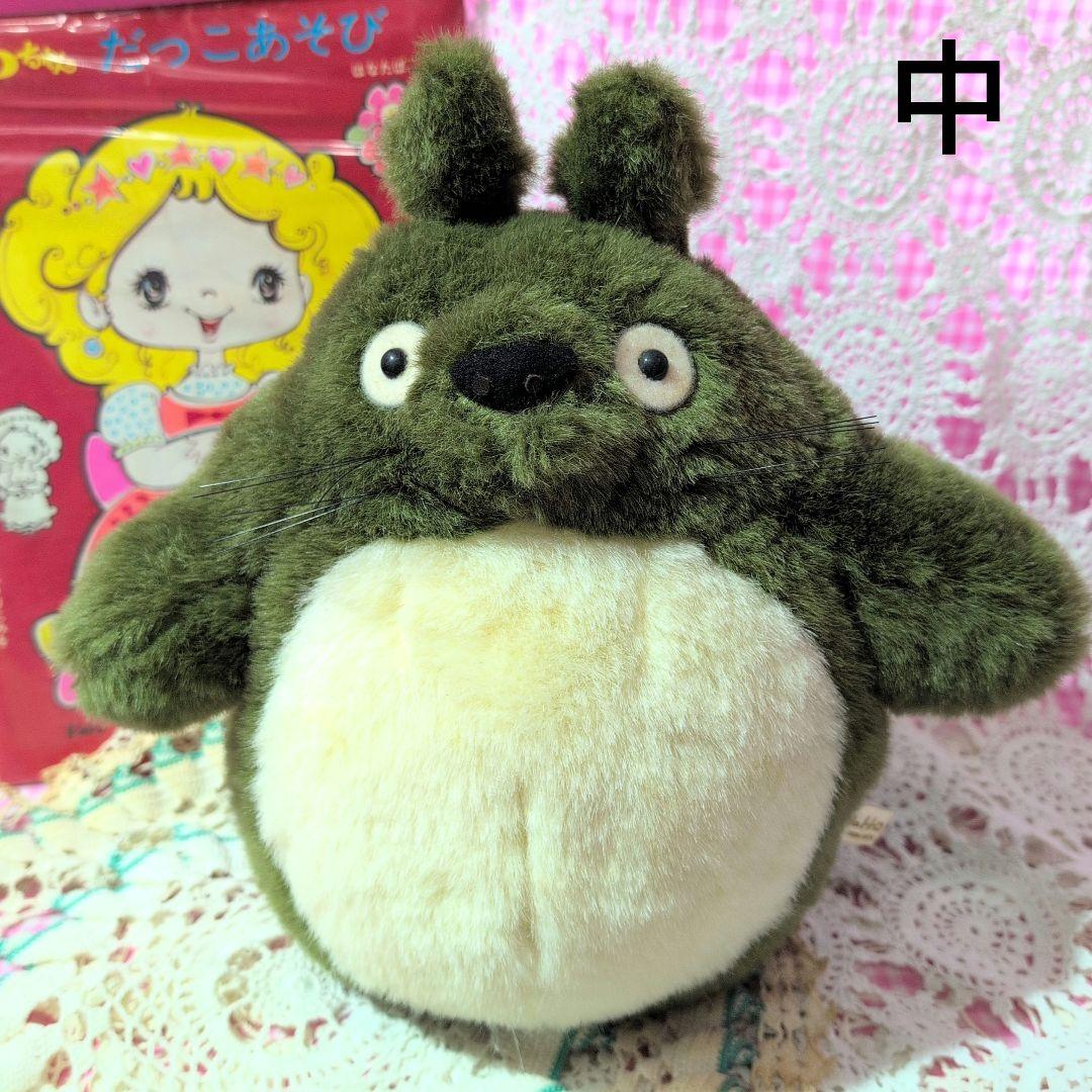 トトロ/となりのトトロ/サンアロー/宮崎駿/ジブリ/緑/ぬいぐるみ