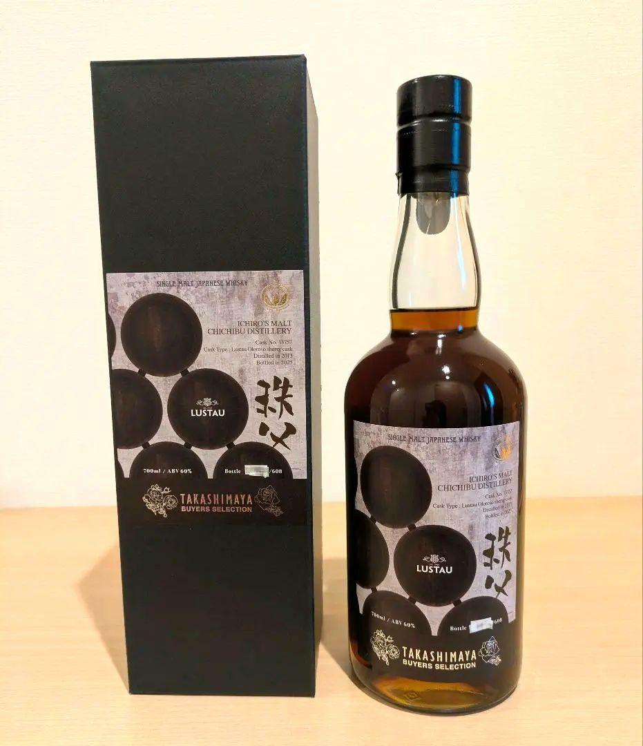 【シリアルNo入り】イチローズモルト秩父 ルスタウ オロロソシェリーカスク