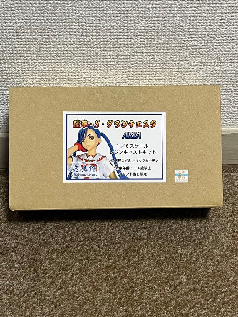 ARIA 藍華Sグランチェスタ 16 レジンキャストキット 鹿鳴館 天野こずえ
