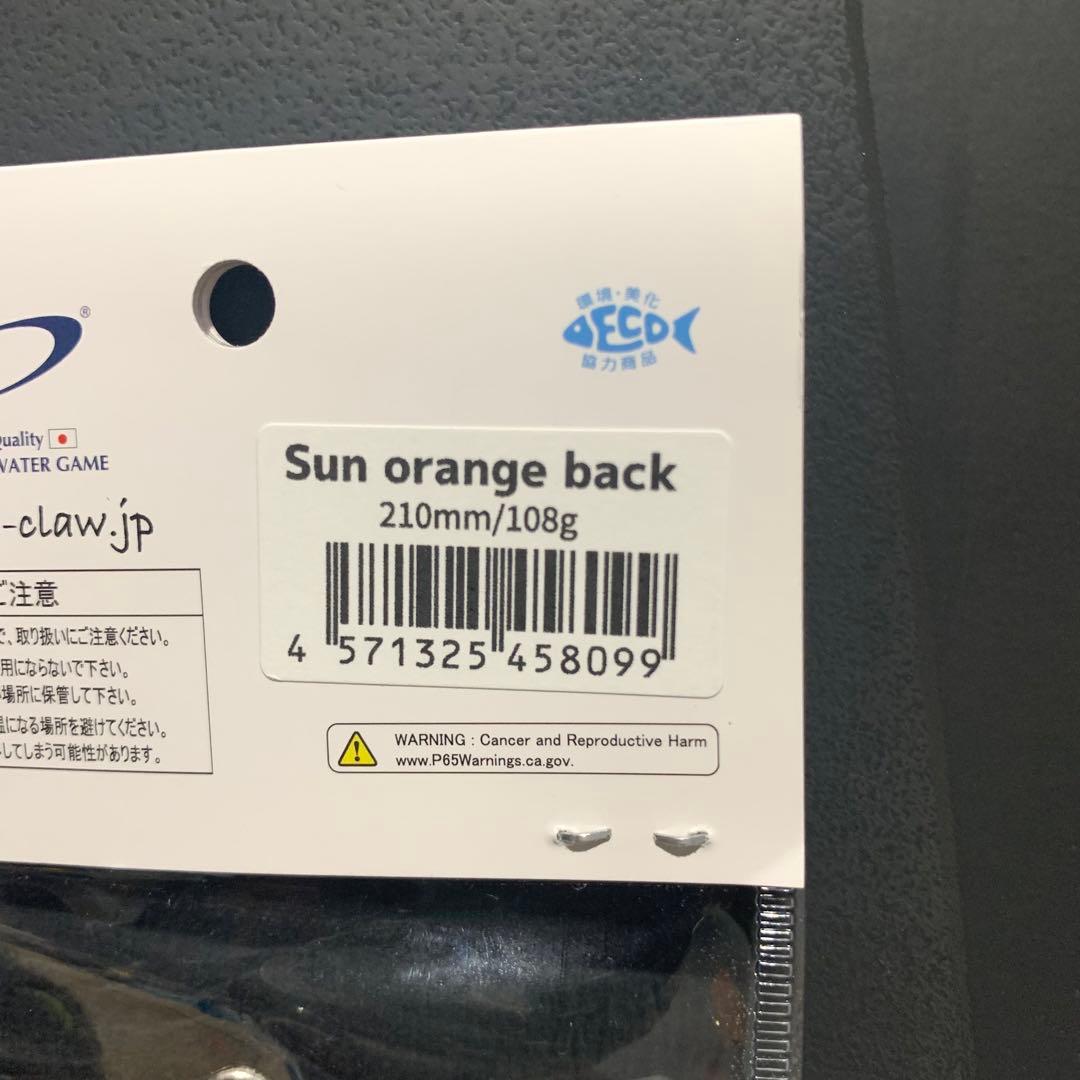 ルアー・フライ D-CLAW MARINO210