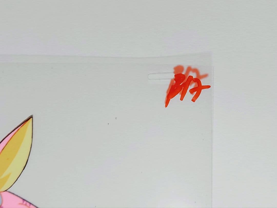 美少女戦士セーラームーン セル画 アルテミス Cel Genga