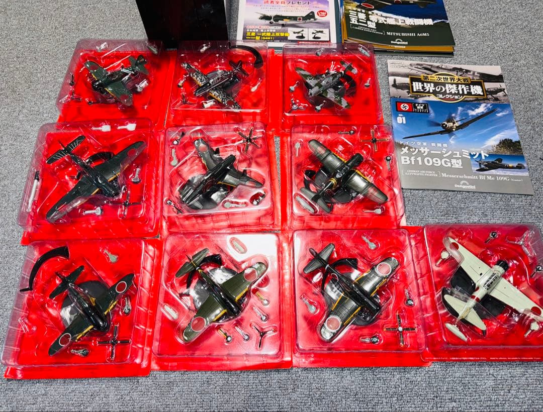 デアゴスティーニ　隔週刊『第二次世界大戦 日本の傑作機コレクション』　9個セット