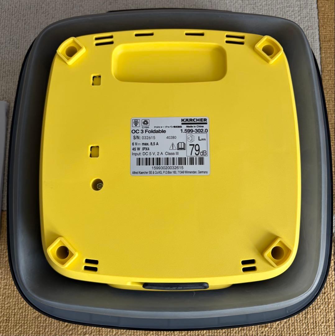 ケルヒャー家庭用マルチクリーナー　OC3Foldable