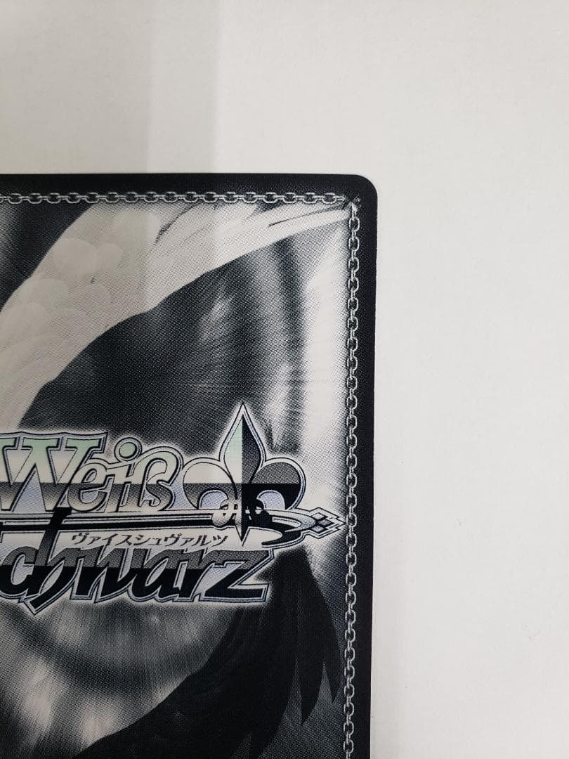 ヴァイスシュヴァルツ “夢と現実を飛び越える”仲町あられ SSP WS