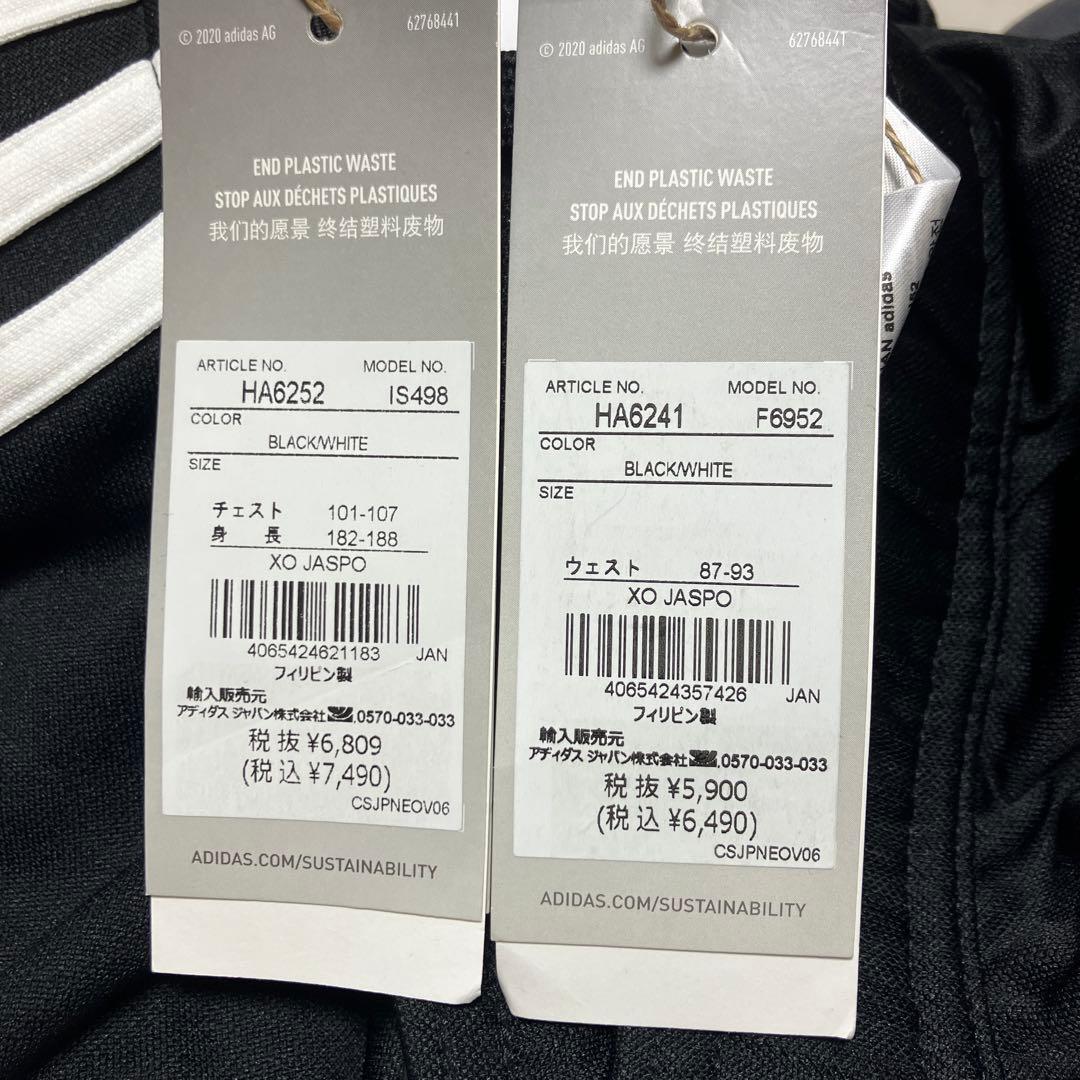 送料無料 新品 adidas CONDIVO22トラックジャケット&パンツXO