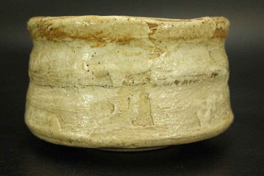 茶道具 古志野 茶碗 古美術(A808)