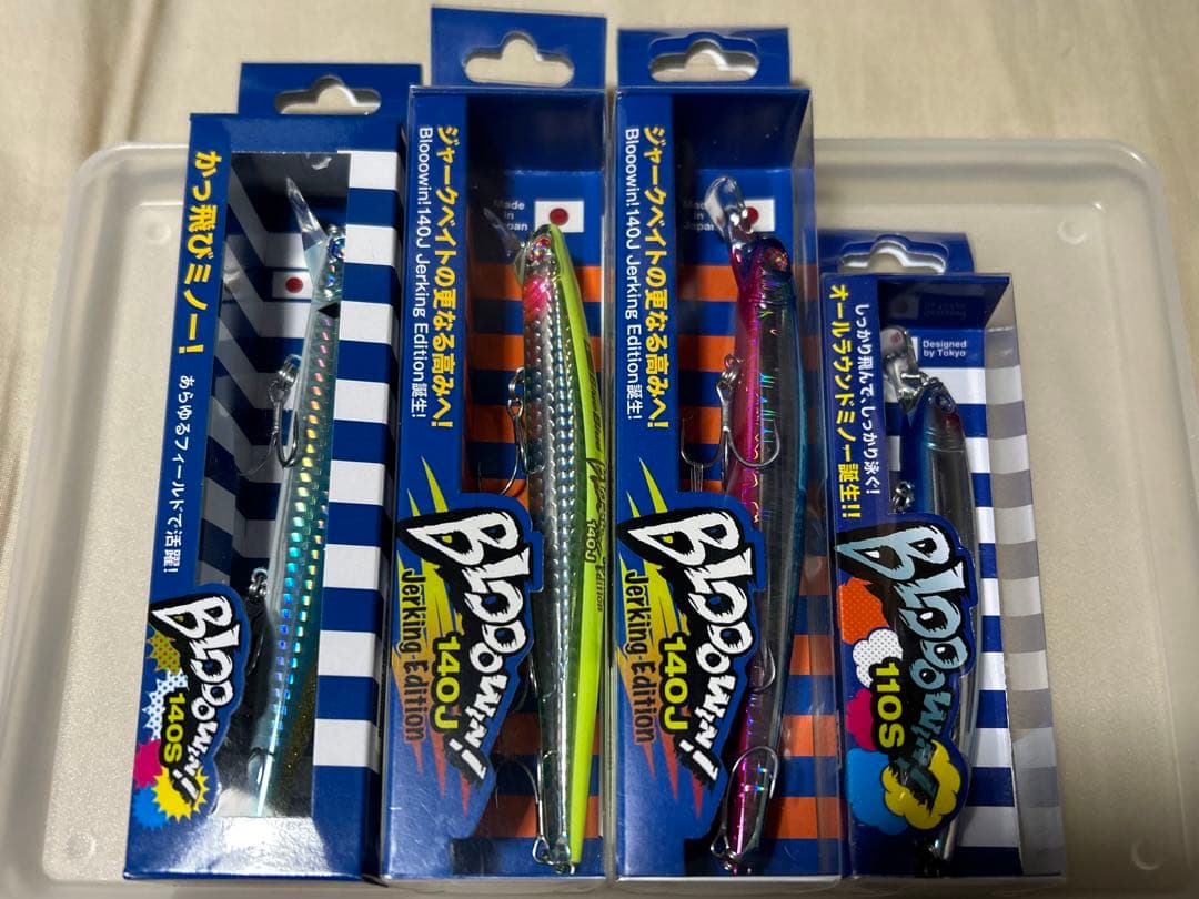 【新品未使用】ブルーブルー ブローウィン 140J など4点セット