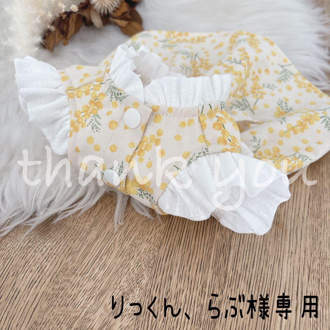 りっくん、らぶ様