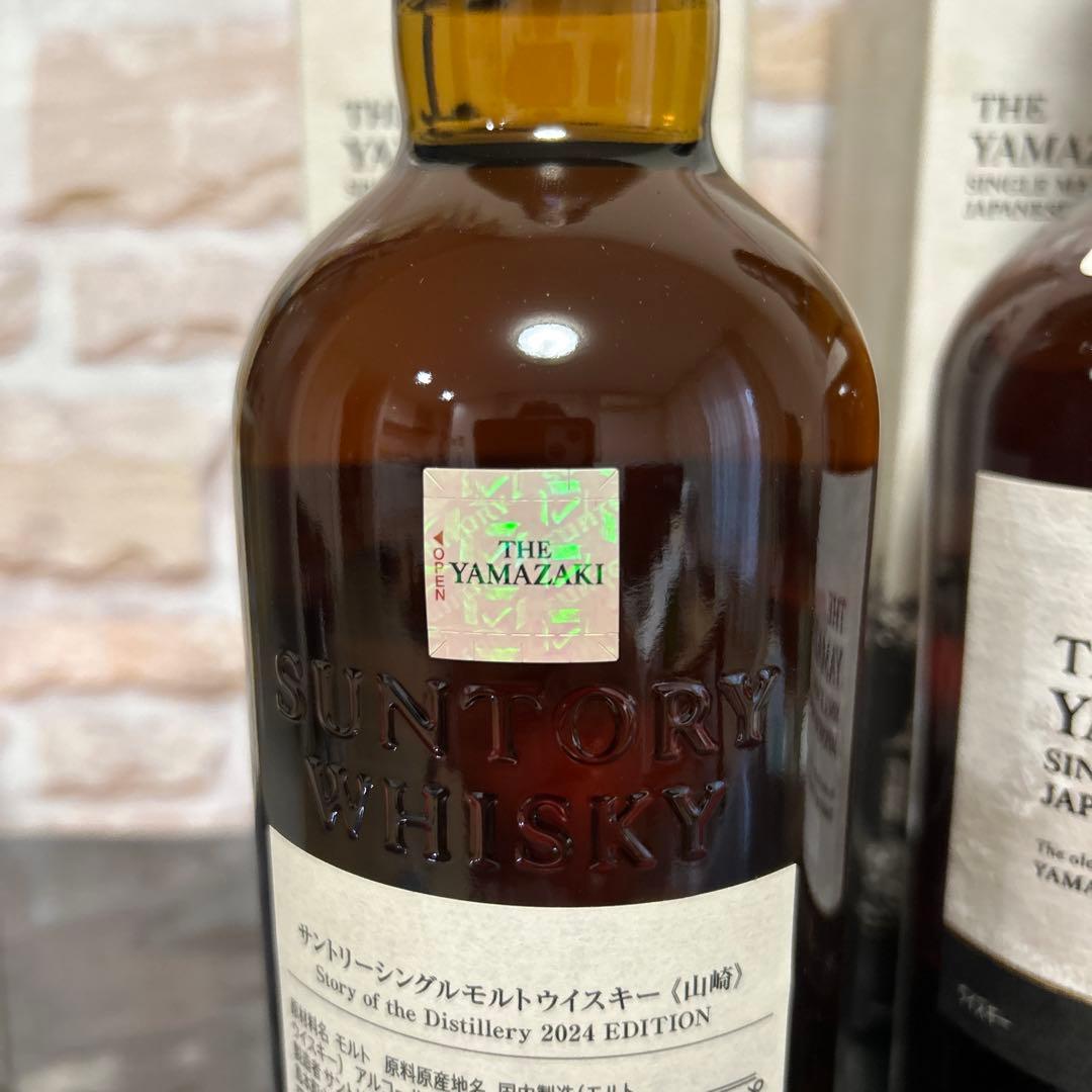 山崎　story of the distillery 2024 ＆2025
