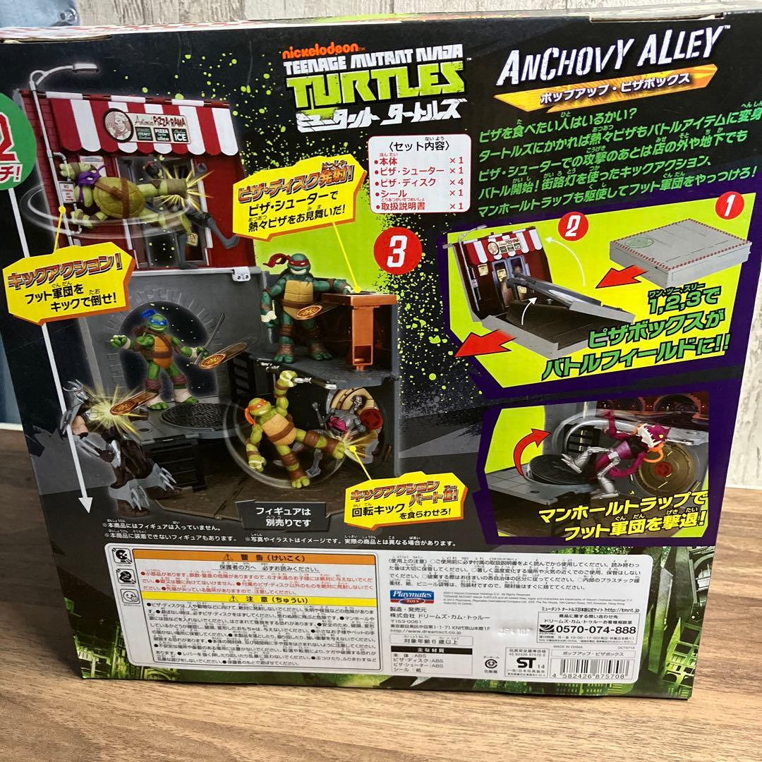 ミュータントタートルズ