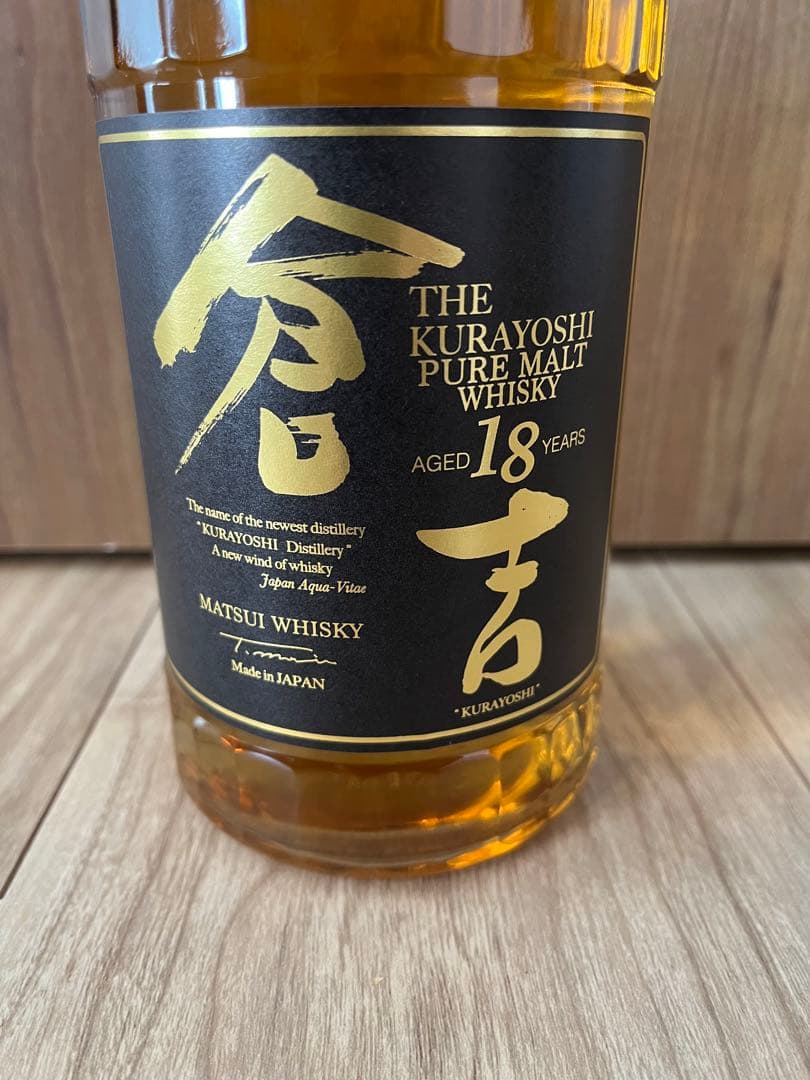 ★未開栓★ Matsui Pure Malt Whisky 倉吉18年