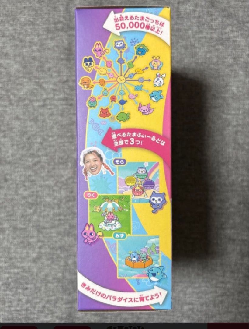 【新品＊未開封】たまごっちパラダイス　スペシャルセット