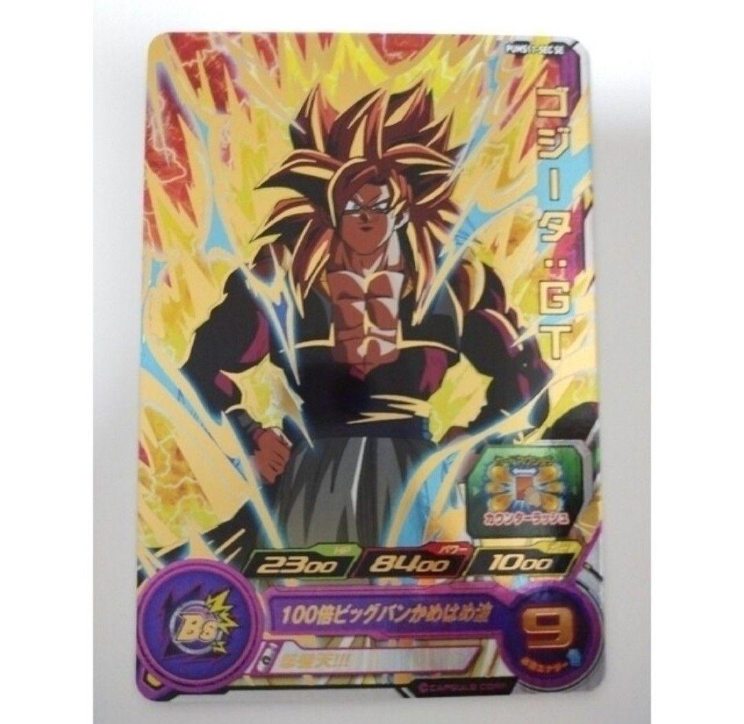 ドラゴンボールヒーローズ PUMS11-SECSE ゴジータ:GT 青プロモ P