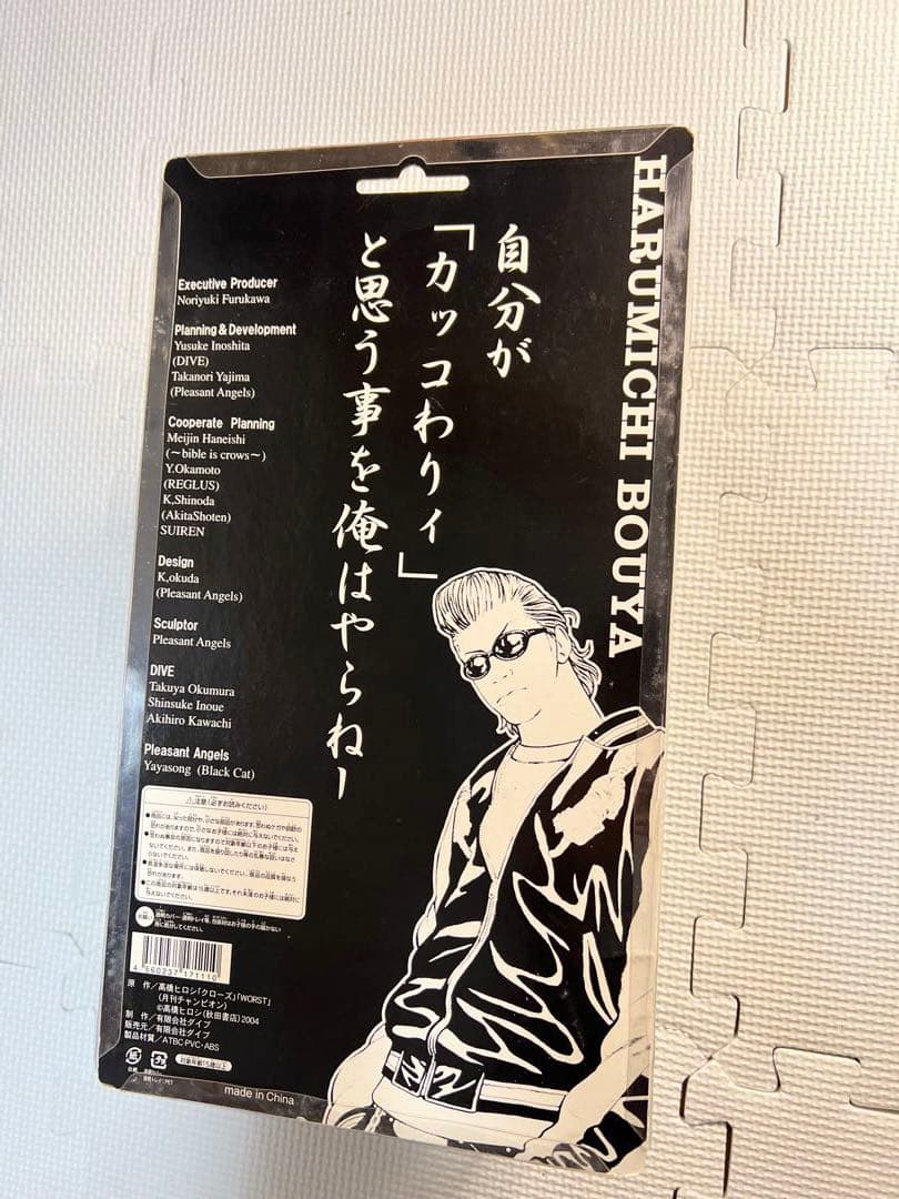 ［美品］クローズ フィギュア 坊屋 春道 37