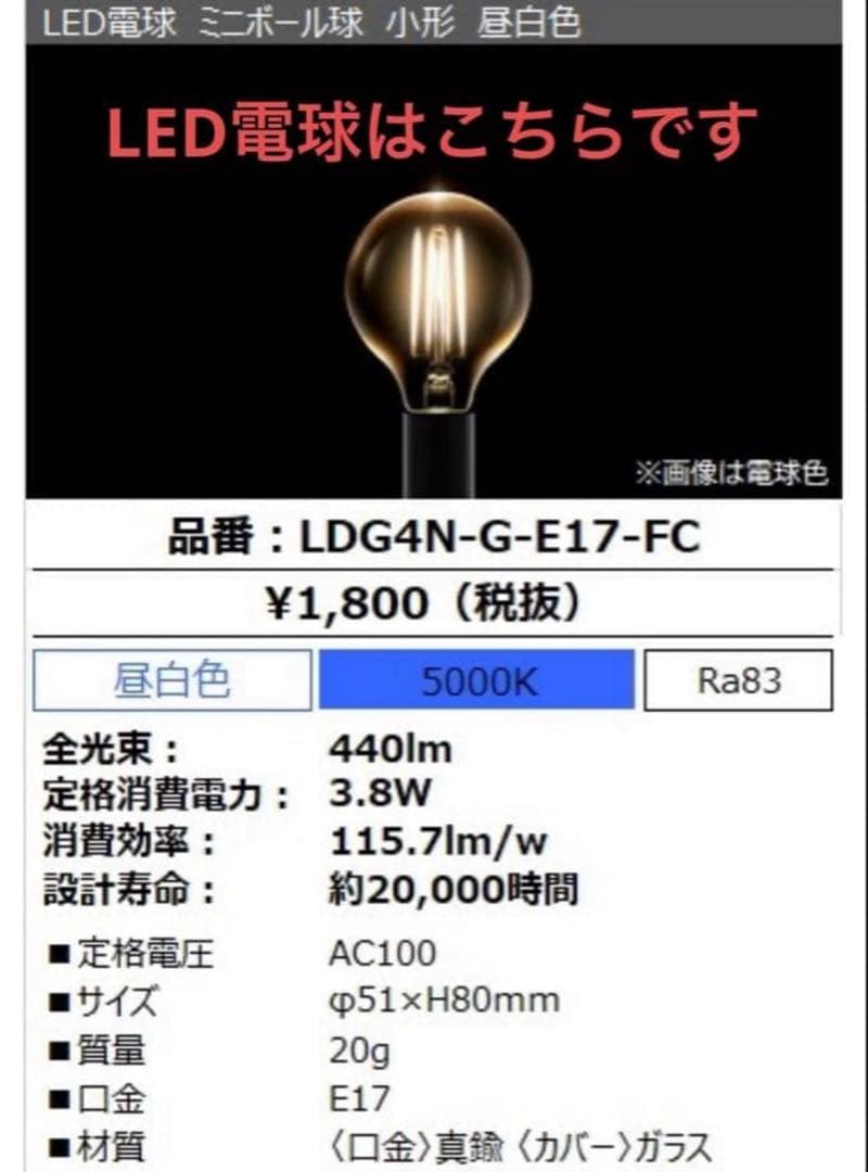 ベーヤス【美品】Moon Cross Lamp - ムーンクロスランプ