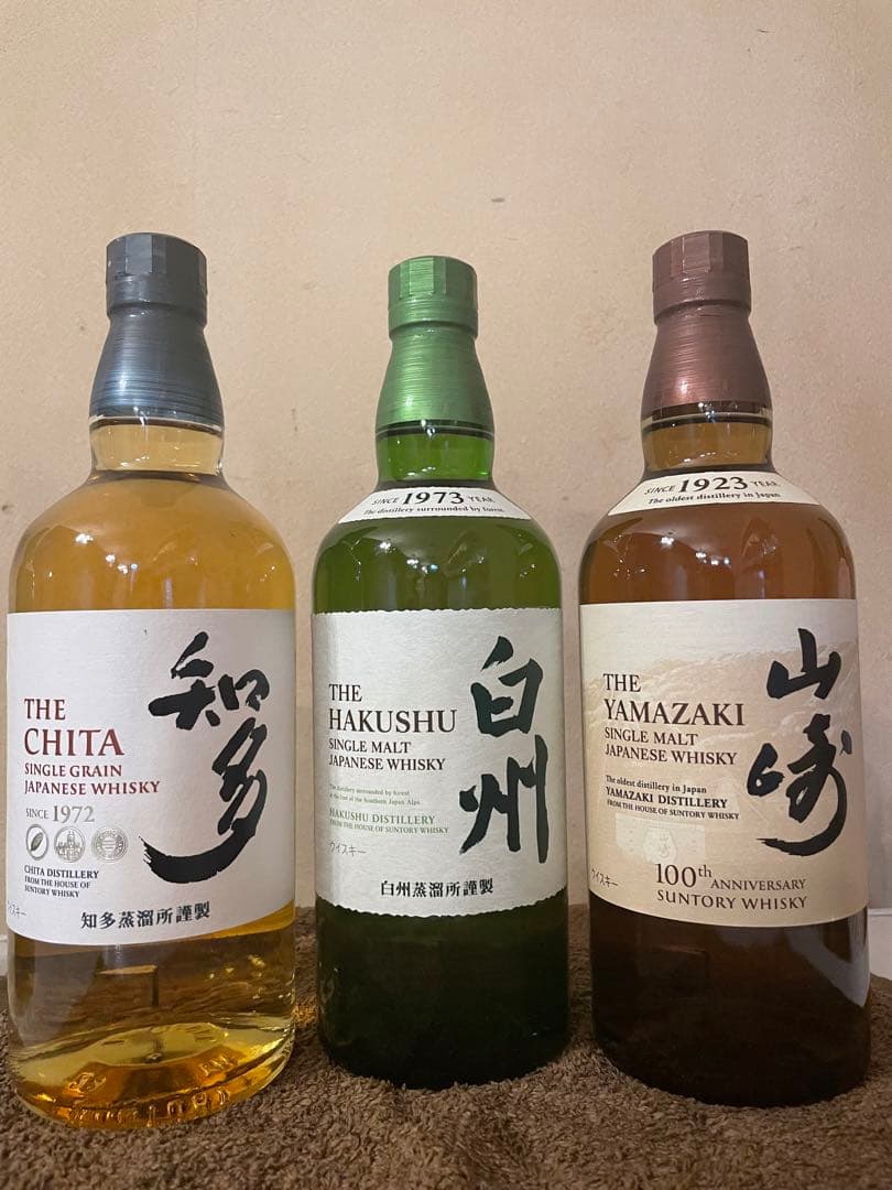 山崎・白州・知多