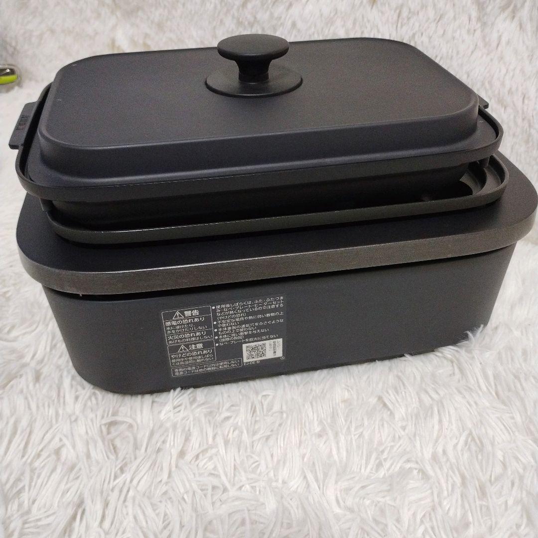 【新品未使用】象印デイリーコンパクトプレートブラック　EJ-DE30-BA