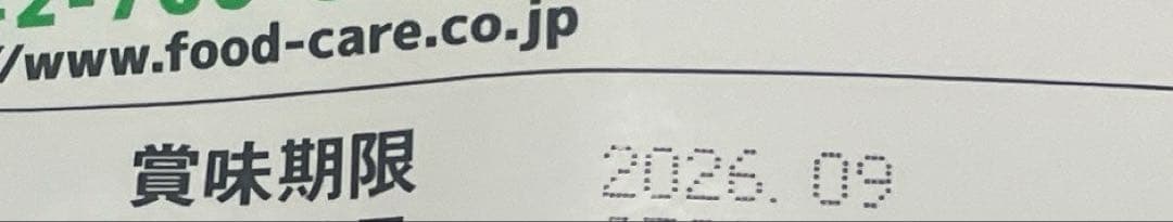 スベラカーペ 1kg 5袋セット　介護食　とろみ剤