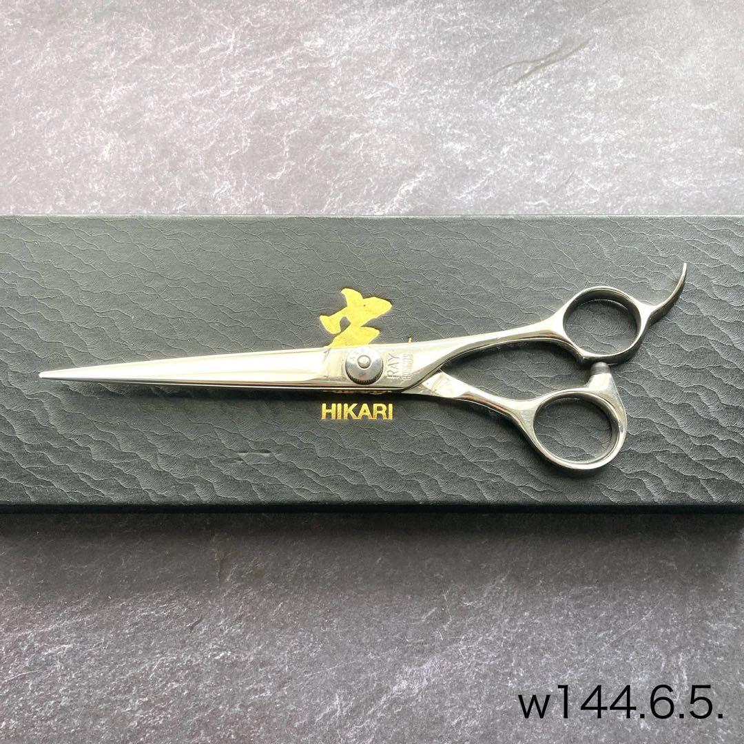 【極美品＆研ぎ済み】ヒカリシザー RAY COSMOS705 6.5inch