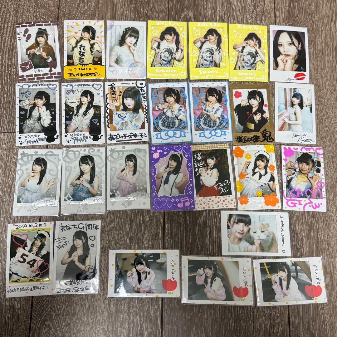 あっとほぉ〜むカフェスーパープレミアムメイド れなち ユニット、ソロチェキ