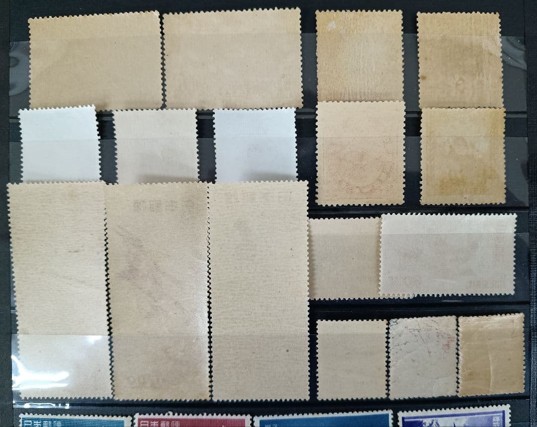 ●　銭単位切手　未使用　大正大礼・見返り・月雁・航空・文化人　その他古い切手　●