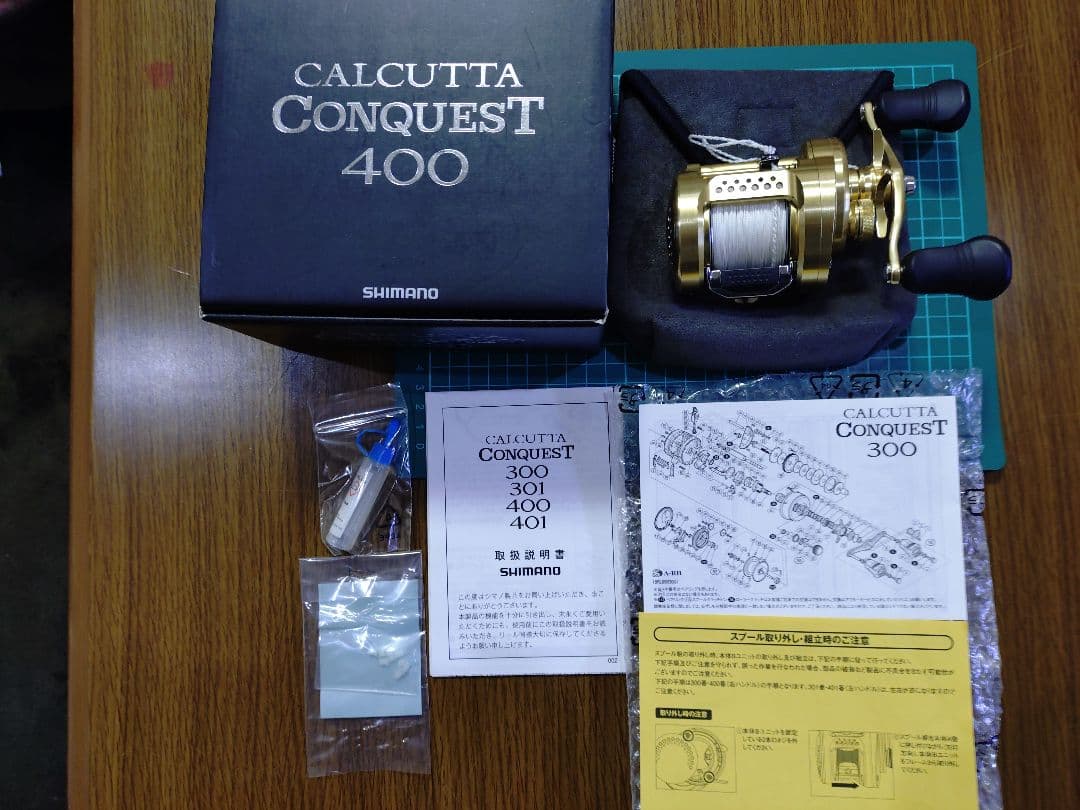 ソウ　18カルカッタコンクエスト400